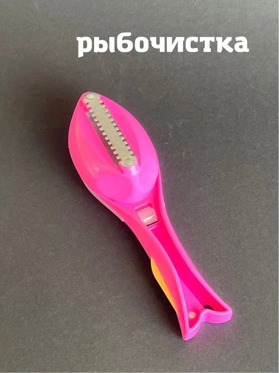 Рыбочистка с контейнером, с крышкой для чистки рыбы от чешуи, ручная (розовый)