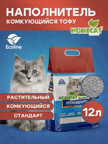 Изображение товара HOMECAT Ecoline Стандарт 12 л комкующийся наполнитель для кошачьих туалетов без запаха