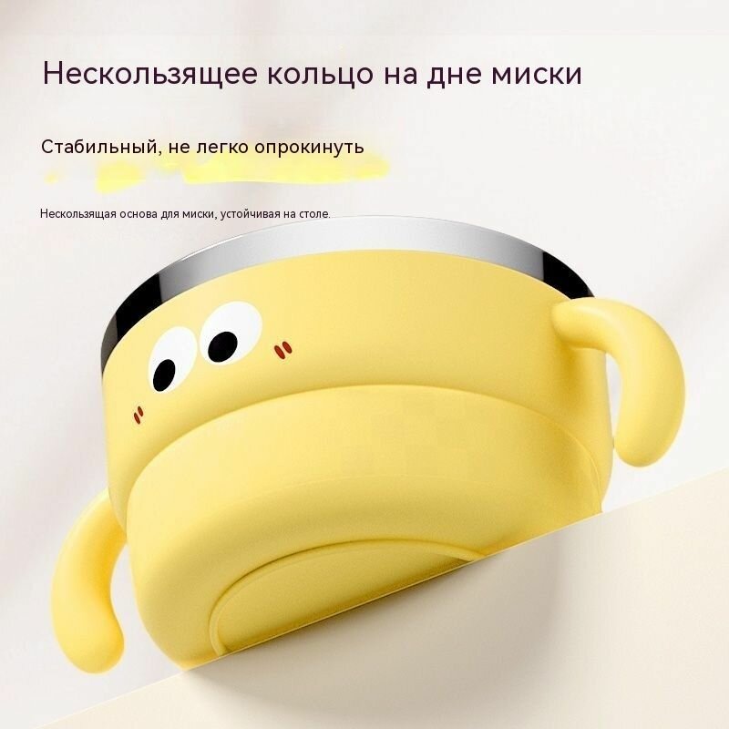 Детский набор посуды из нержавеющей стали, с крышкой и термоизоляцией, 1 шт