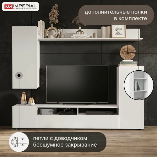 Изображение товара Стенка в гостиную Нео 213х32х168см со шкафом и полками 2шт и доводчиками Мебель для гостиной Стенка под телевизор Белый
