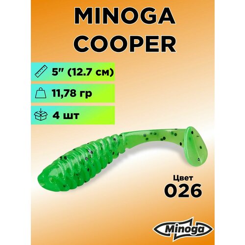 Силиконовая приманка Minoga Cooper 5