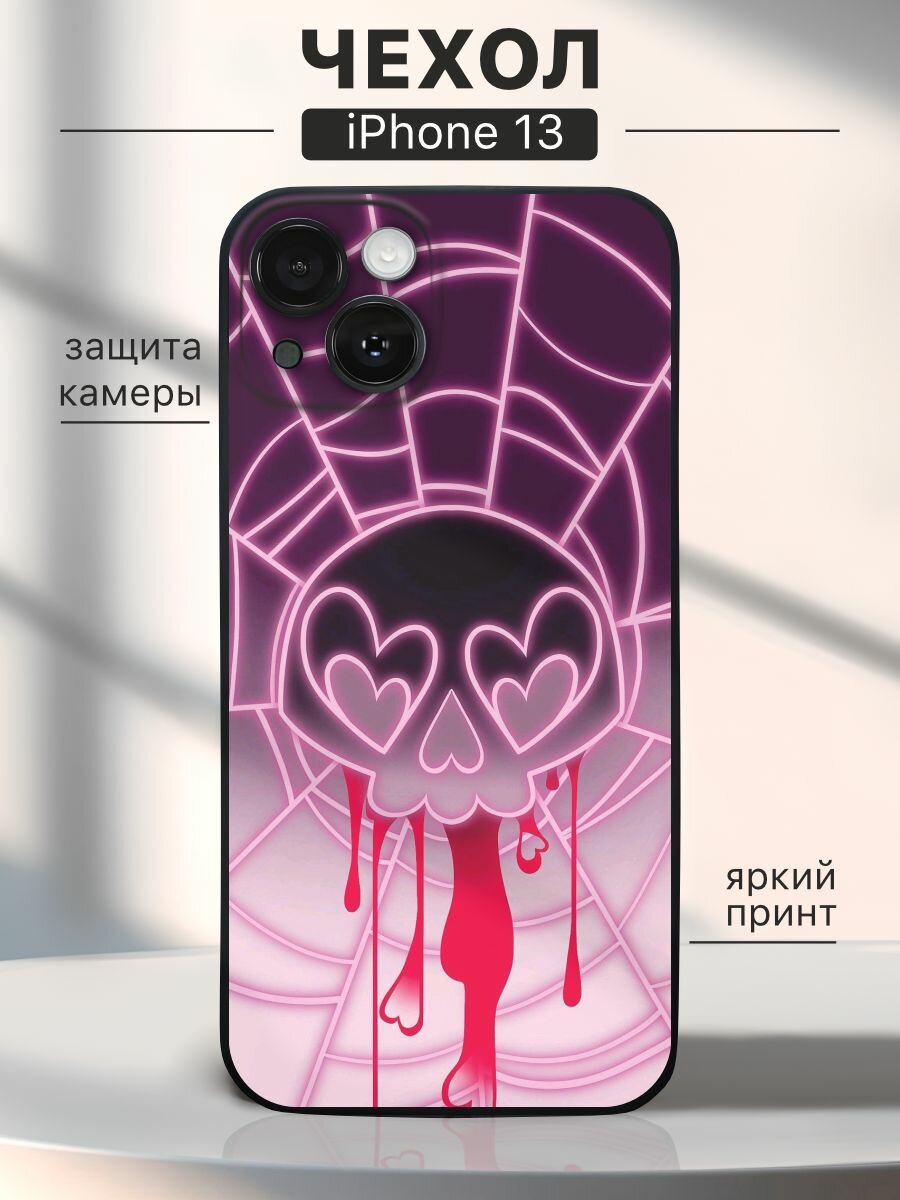 Чехол на iPhone 13 Энджел Даст - Отель Хазбин