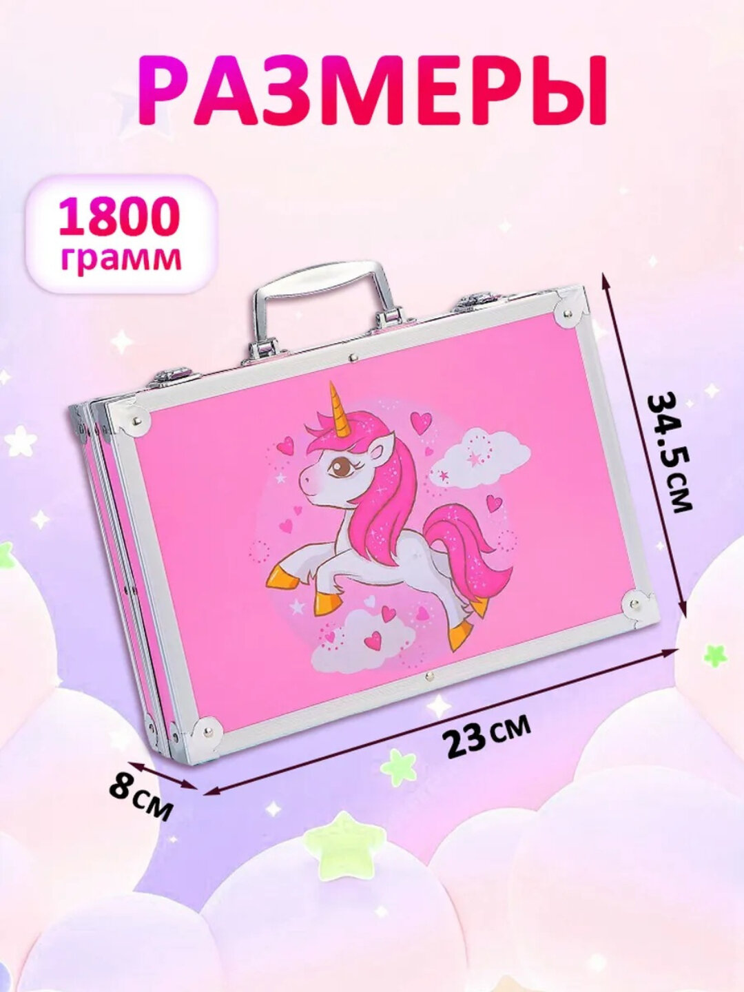 Набор для рисования Solo в чемодане — фото 1