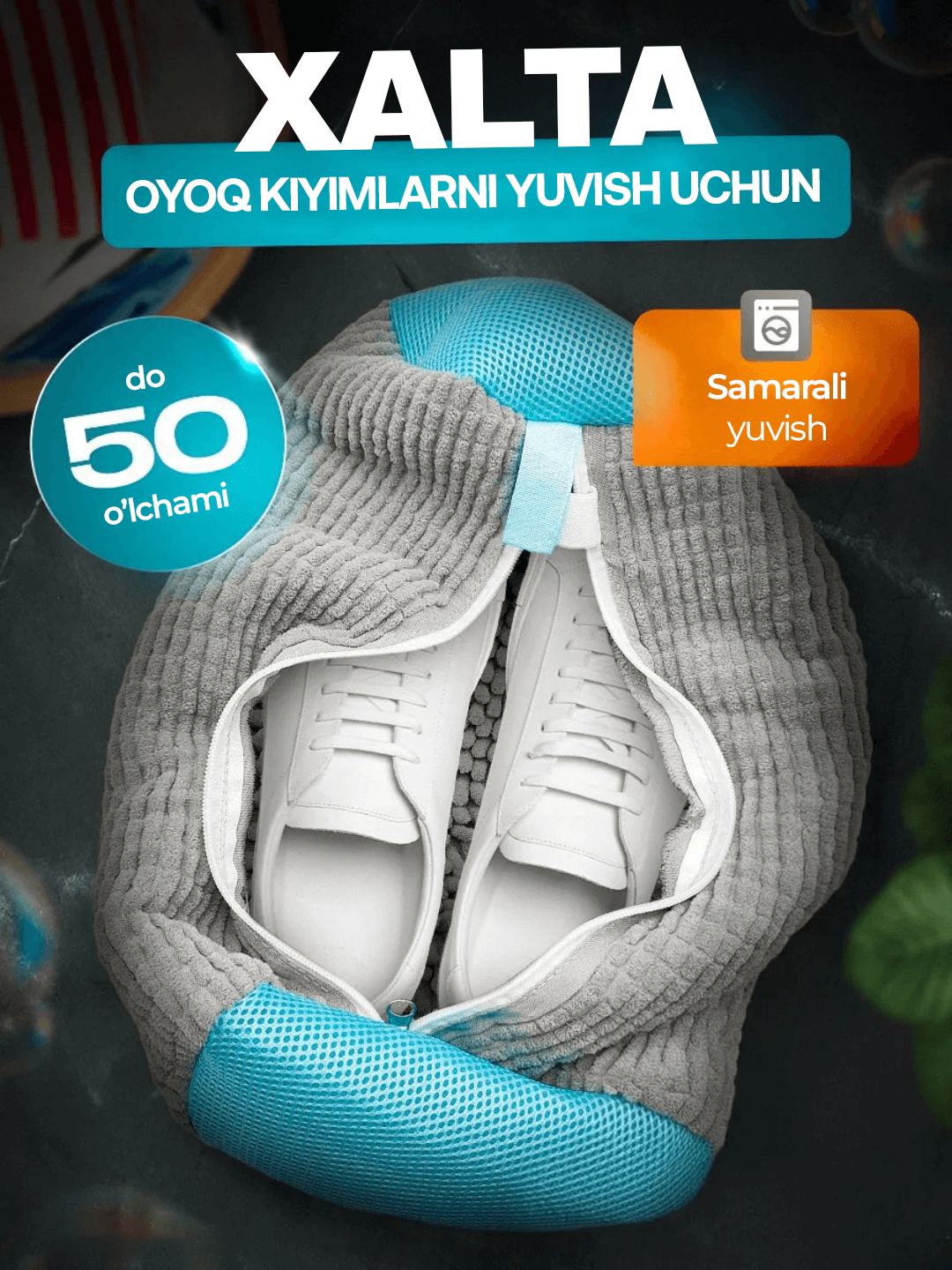 Мешок для стирки обуви и кроссовок в стиральной машине, микрофибра, сетка 40×20 см