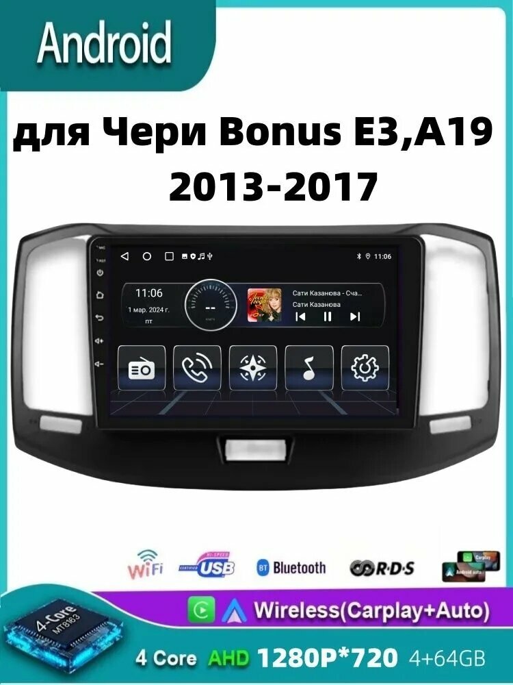 ZKAI Автомагнитола, диагональ: 9", 2 DIN, 4ГБ/64ГБ