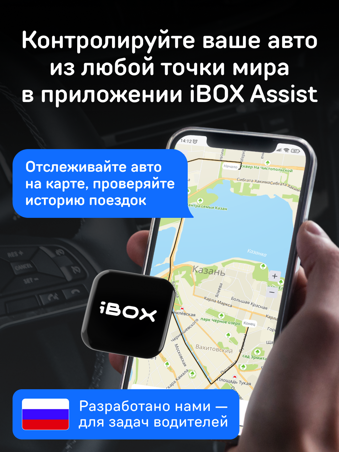 Адаптер питания iBOX CLOUD CC57 для радар-детекторов iBOX Sonar, Sonar PRO — фото 1