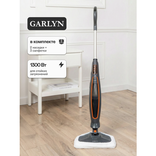 Паровая швабра GARLYN PM-1250. Мощность 1300 Вт.