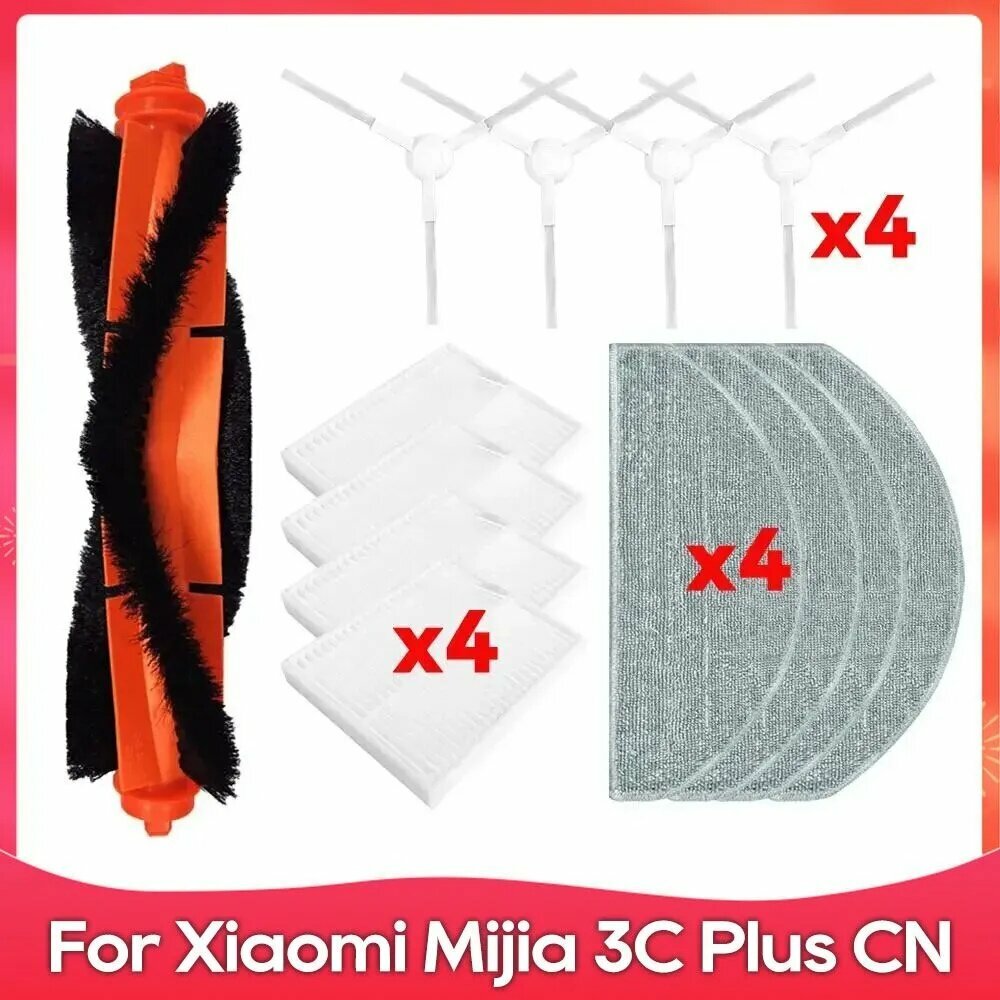 Подходит для Xiami Mijia 3C Plus CN (обновленная версия) / C103 Ролик, боковая щетка, фильтр Гепа, тряпка для мопа - аксессуары для робота-пылесоса