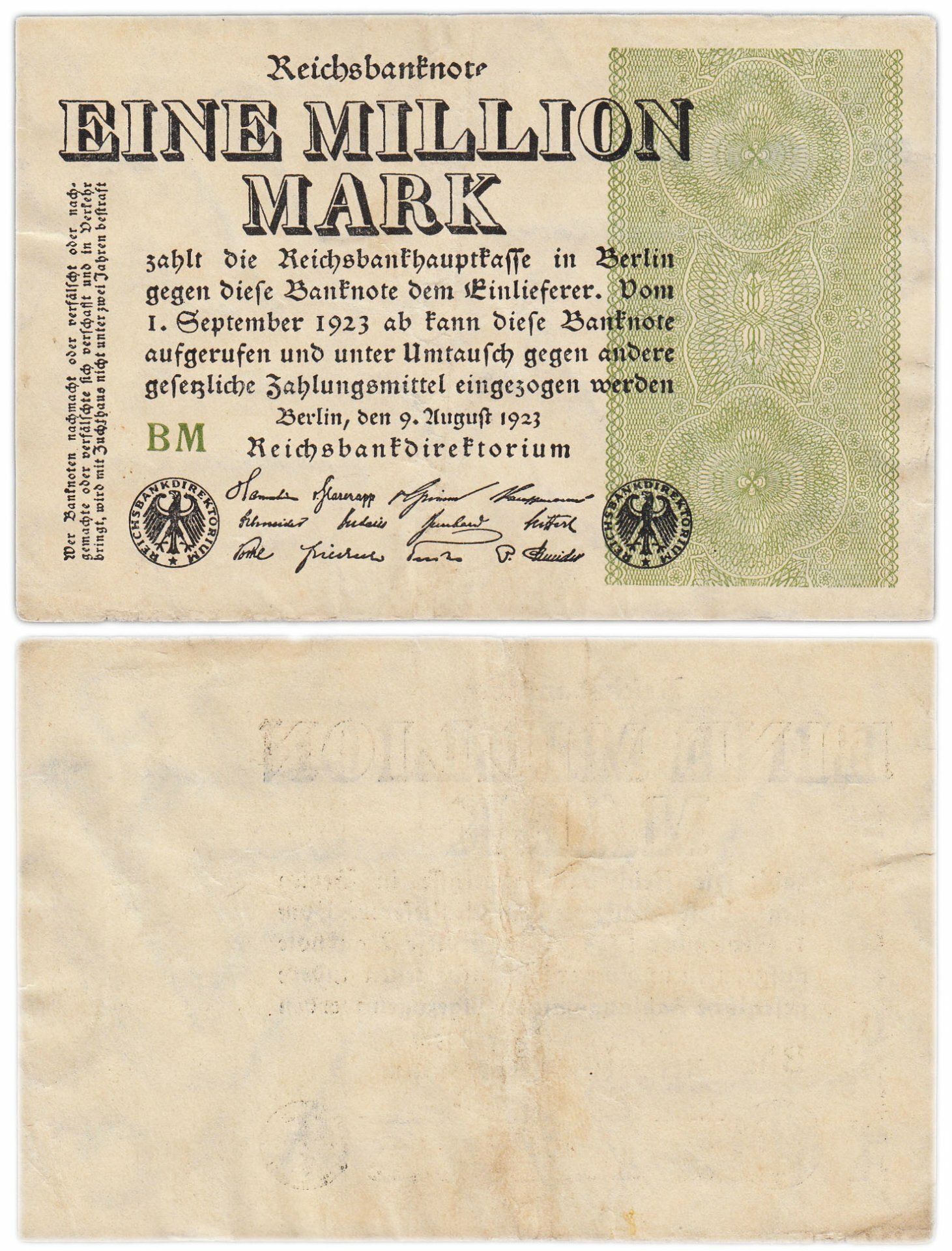 Германия 1000000 марок 1923 года