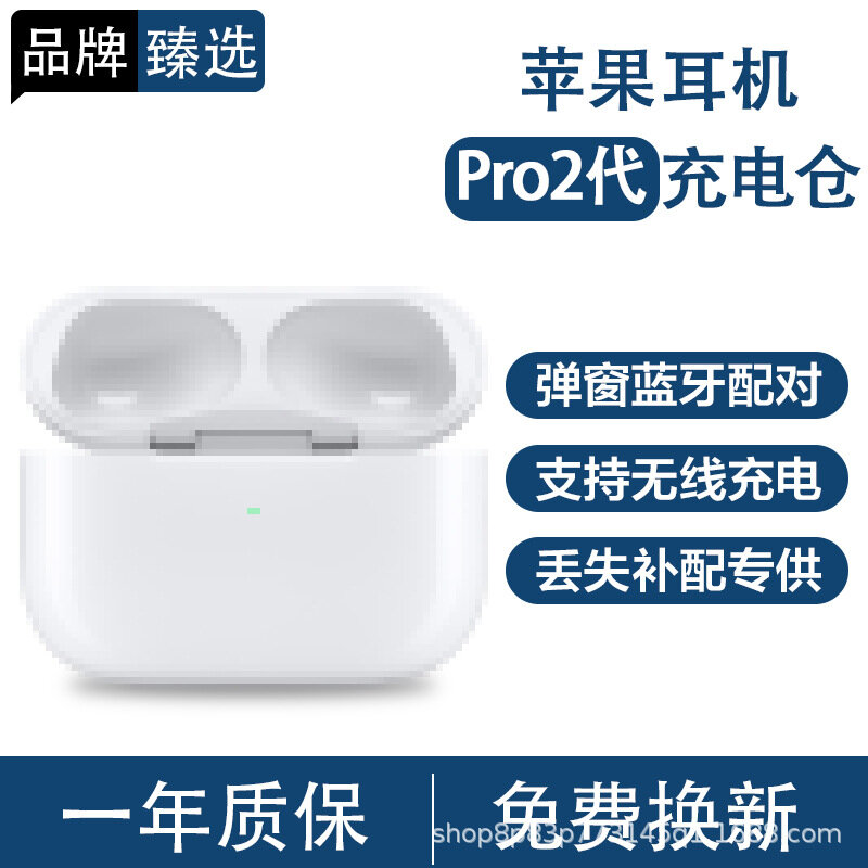 Премиум чехол для зарядки наушников Apple AirPods Pro 2-го поколения с качеством оригинального чехла