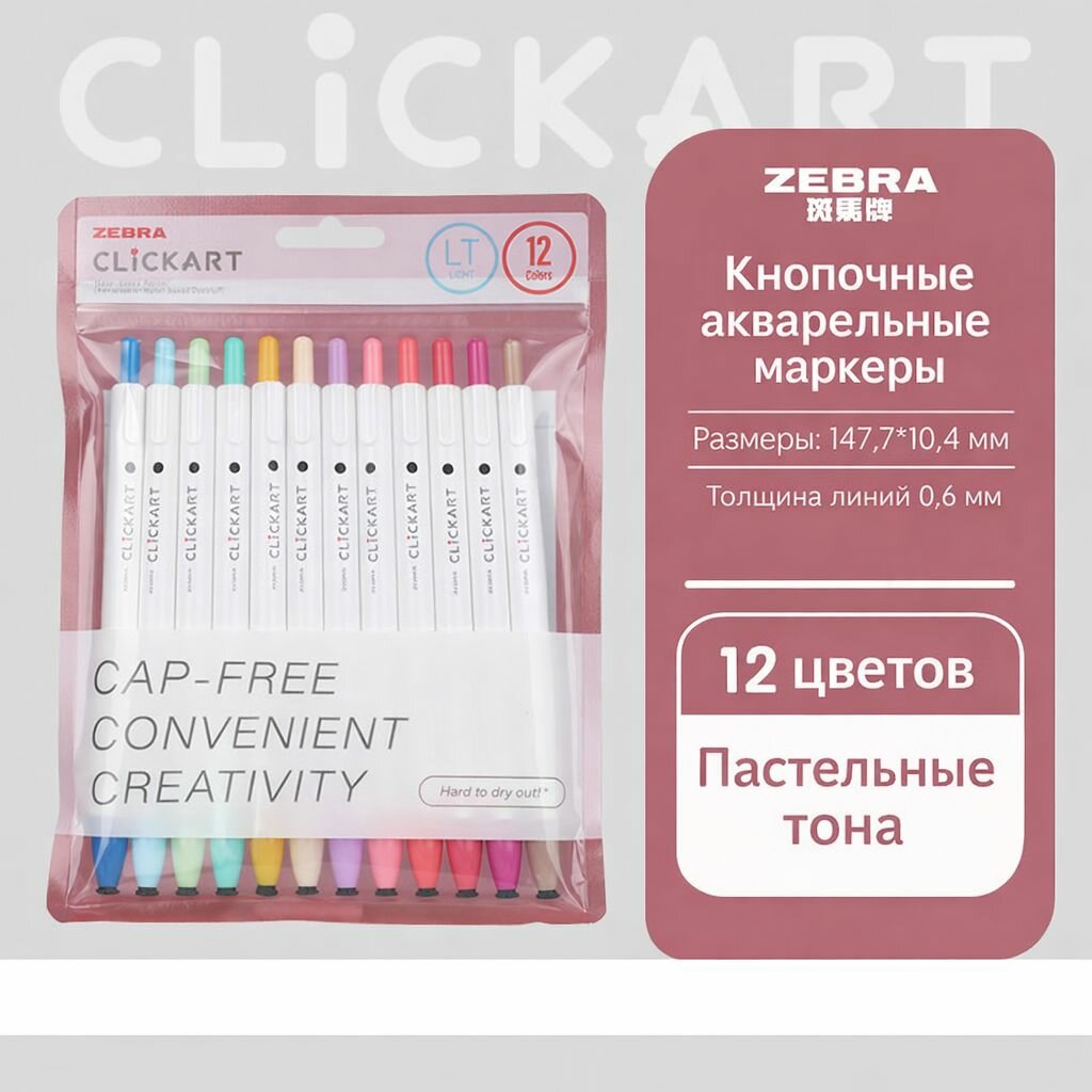 Маркер