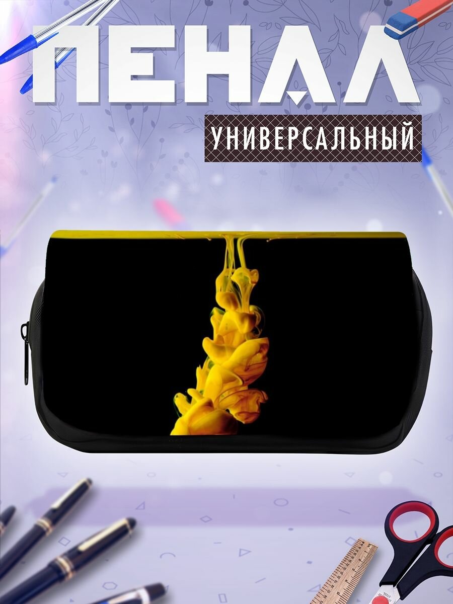 Школьный пенал Флора чернила