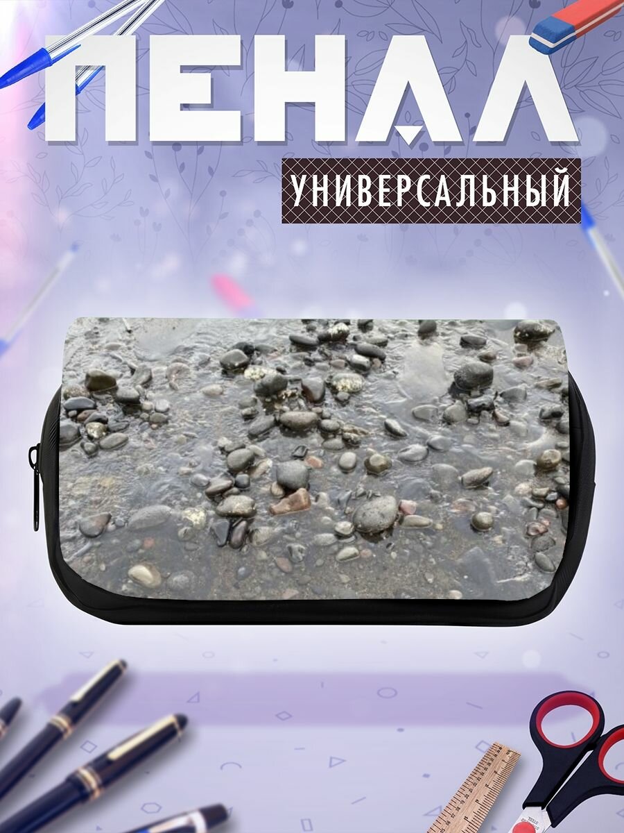 Школьный пенал вода мадфлэт