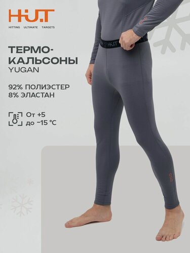 Изображение товара Кальсоны Термобелье мужское H.U.T. YUGAN, серые
