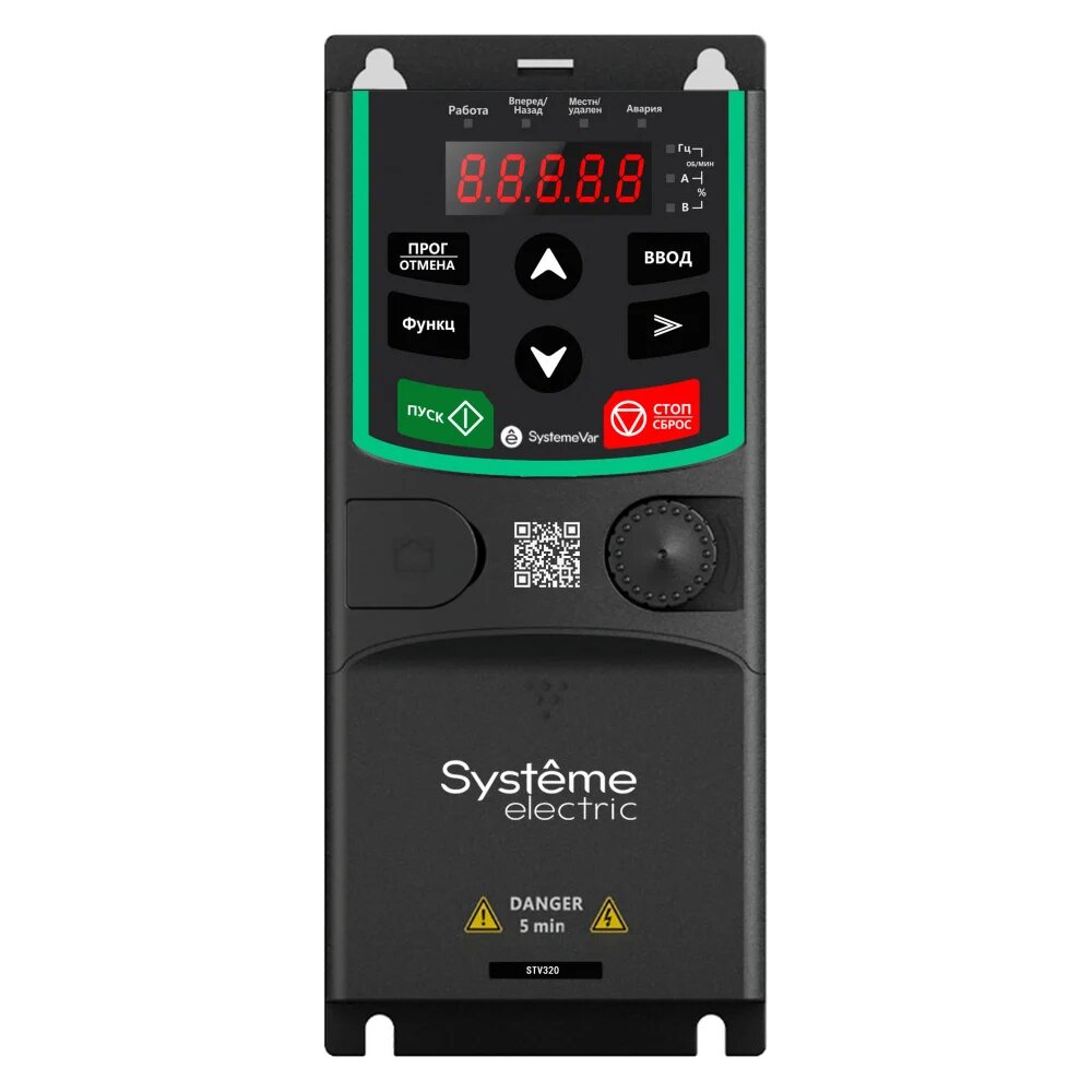 Systeme Electric Преобразователь частоты STV320 1.5кВт 400В SE STV320U15N4