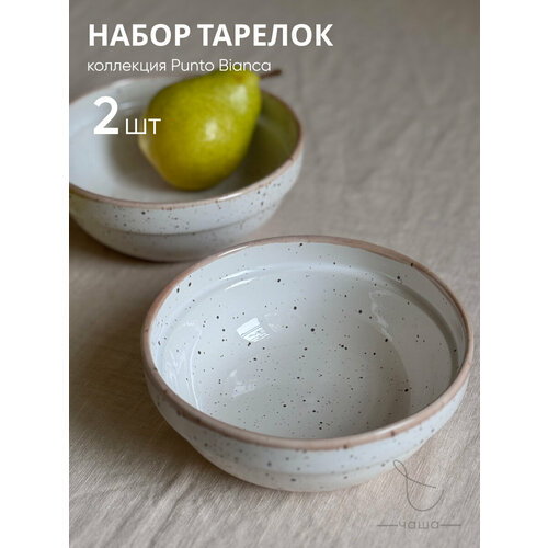 фото Тарелка суповая набор тарелок 2 шт chasha