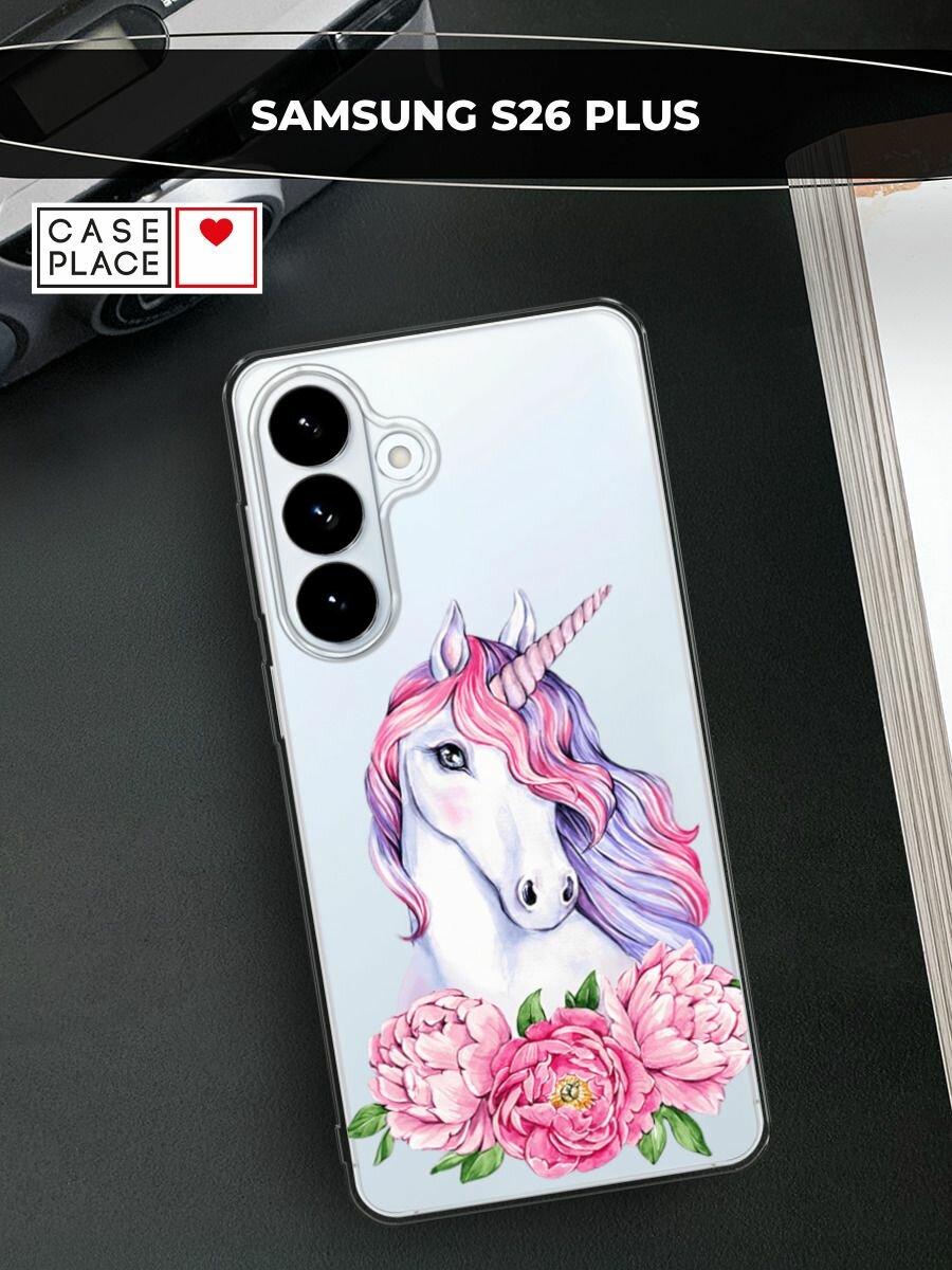 Чехол на Samsung S26 Plus / Самсунг S26 Плюс с принтом Единорог с пионами, прозрачный