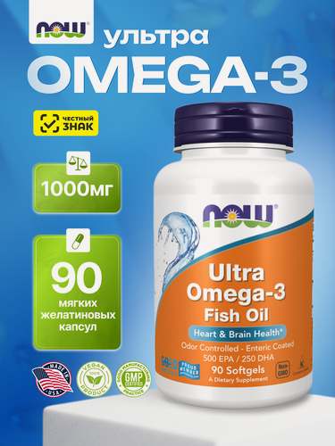Изображение товара Омега 3 ультра рыбий жир NOW Ultra Omega 3, здоровье сердечно-сосудистой системы, мозга и суставов, 90 капсул