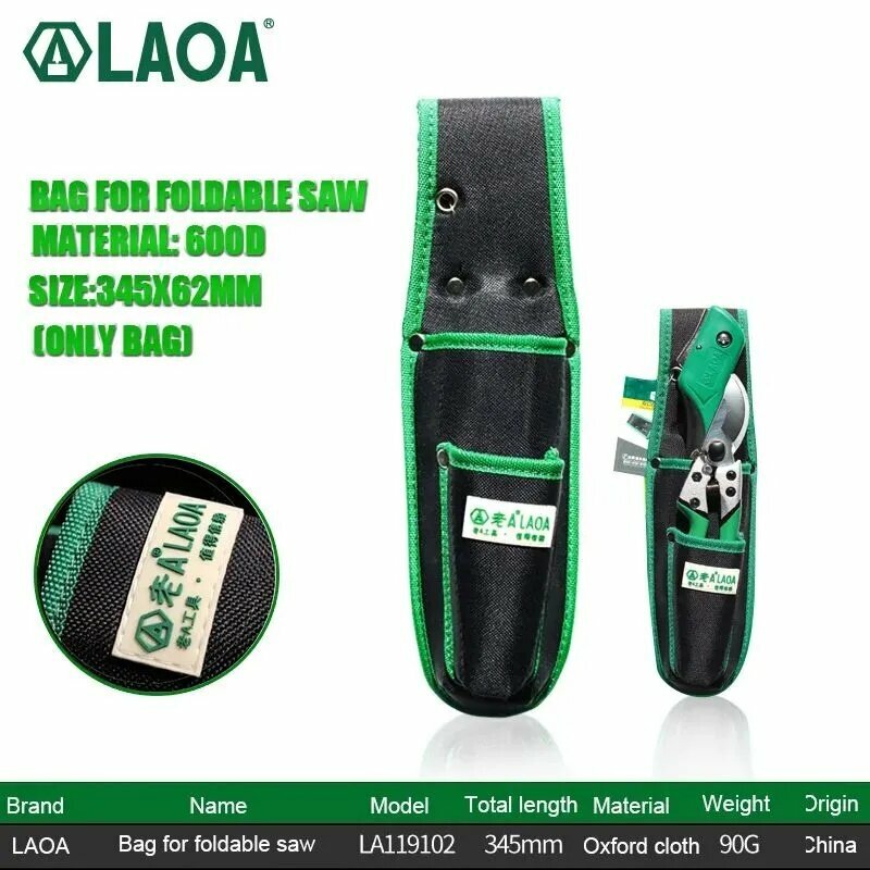 LAOA Сумка для инструментов для хранения складных пил и садовых ножниц, позволяющая легко переносить складную пилу в дороге.