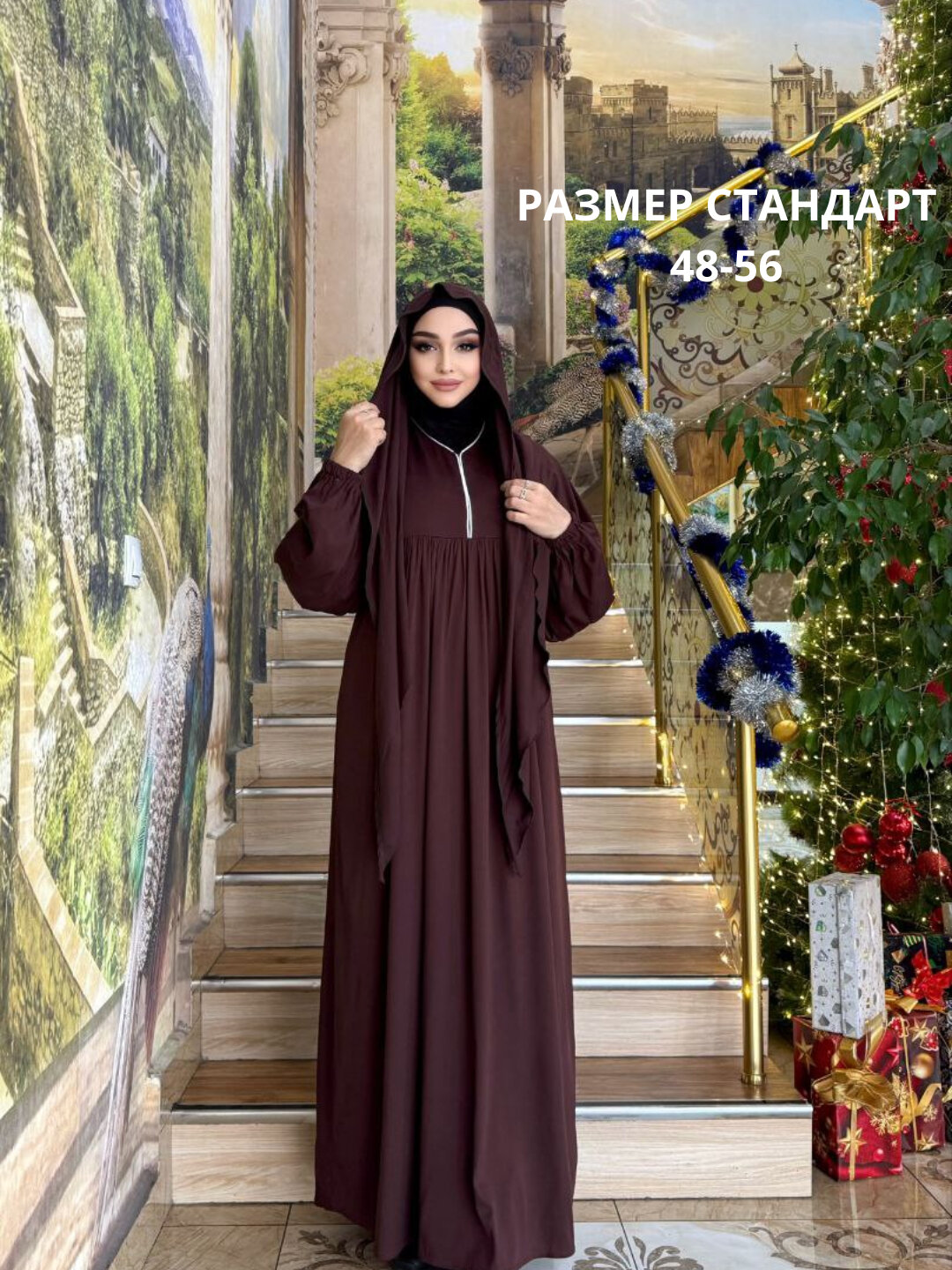 Платье  Namaznik ko'ylak, Намазник платье, размер нет, 001 белый — фото 1