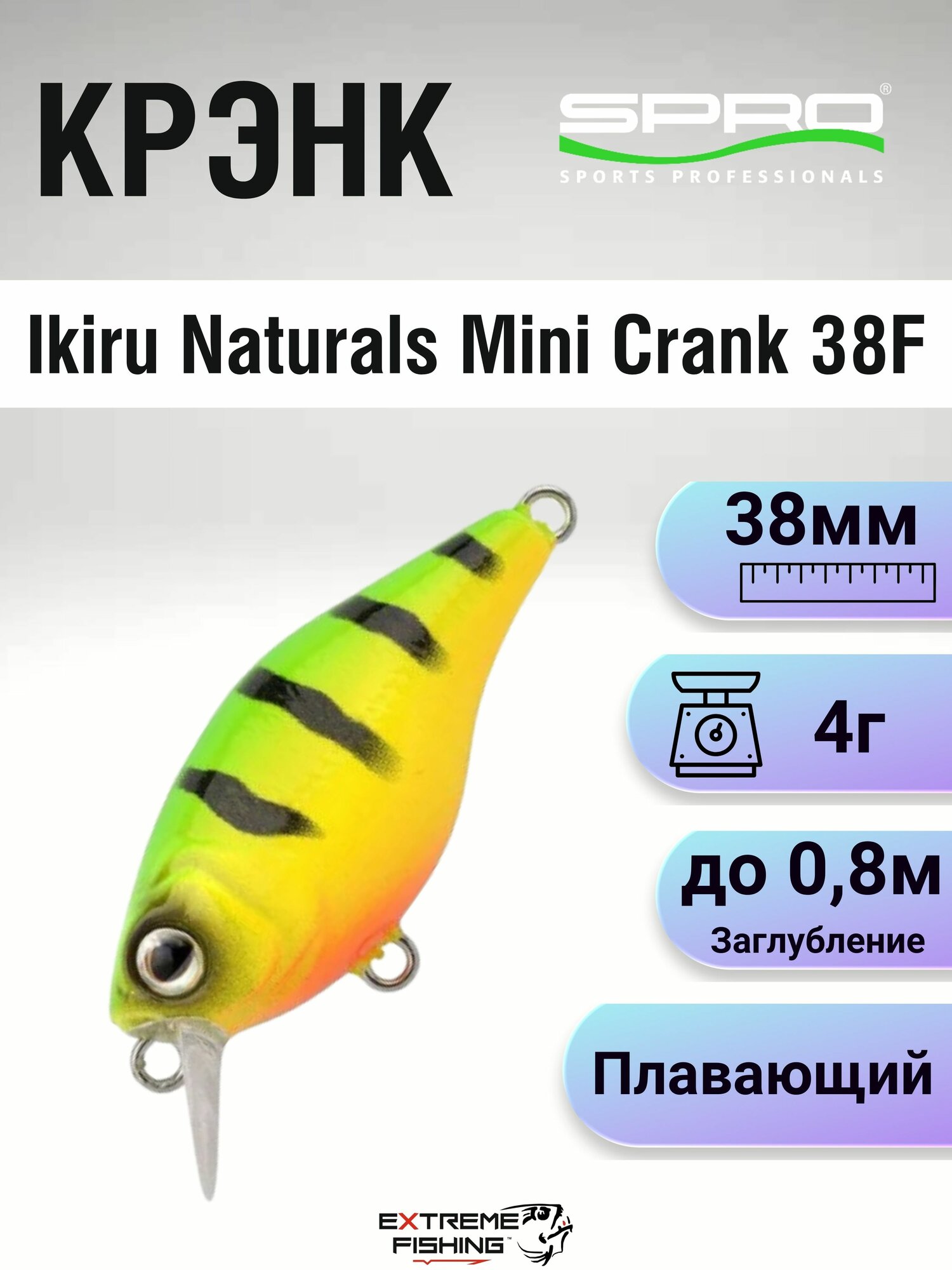 Воблер SPRO Ikiru Naturals Mini Crank 38F, #Fire Tiger