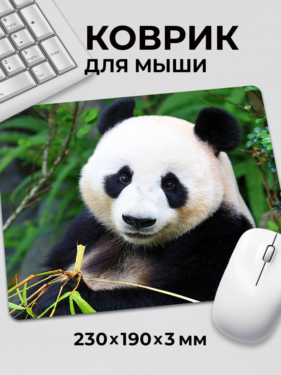 Коврик для мышки игровой маленький милая Панда
