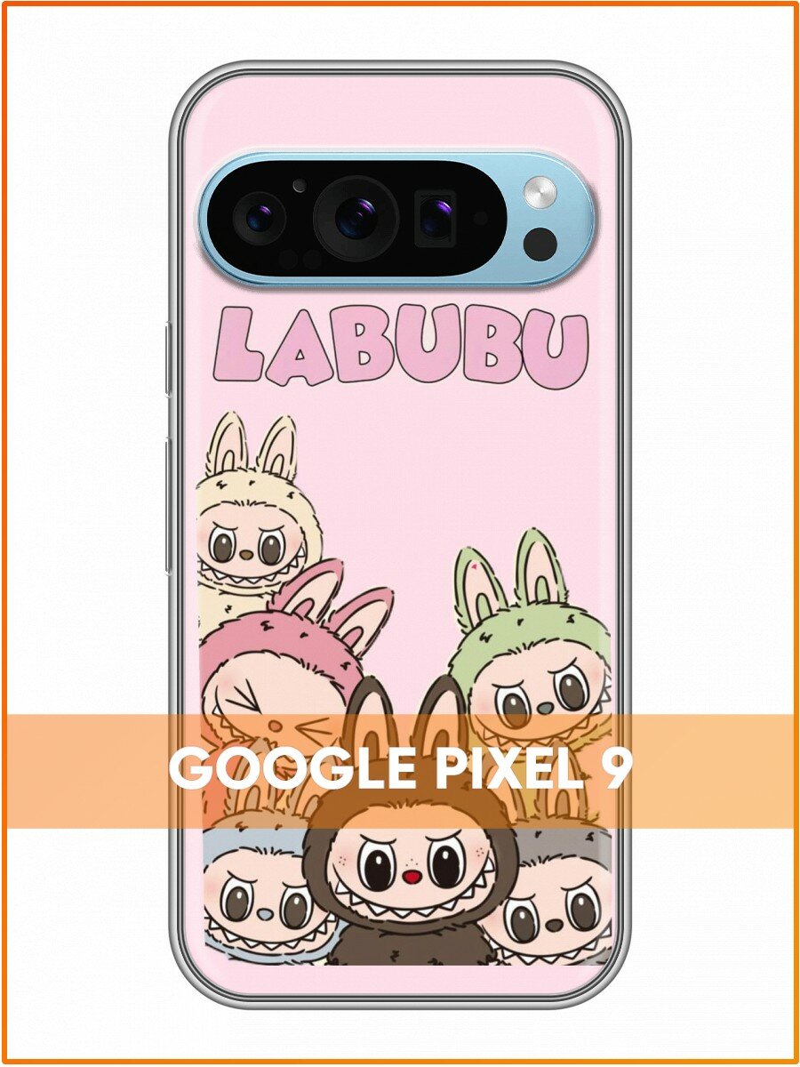 Чехол для Google Pixel 9 с принтом для детей с Лабубу (Гугл Пиксель 9)