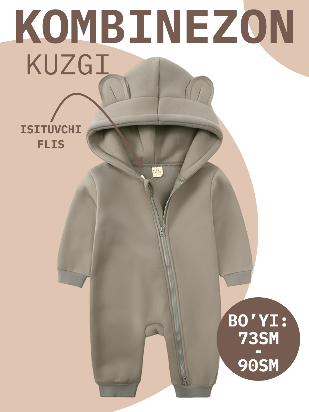 Комбинезон , открытая стопа, размер 90, бежевый/коричневый — фото 1