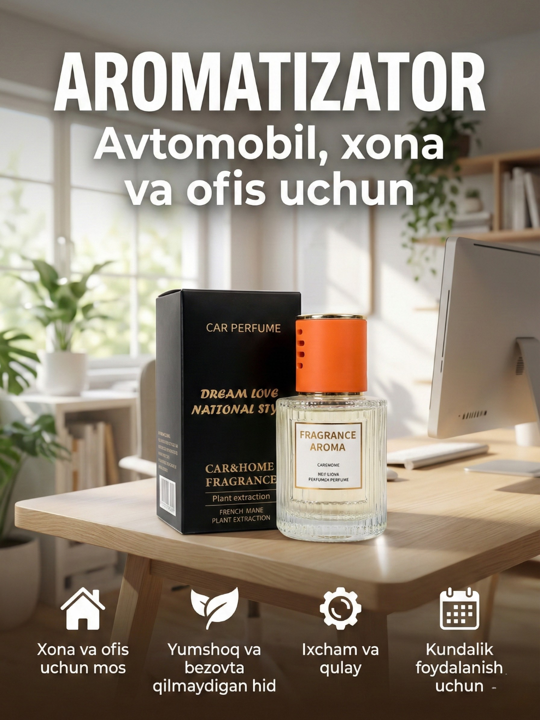 Ароматизатор Black Odor Для автомобиля, офиса и дома, освежитель. — фото 1