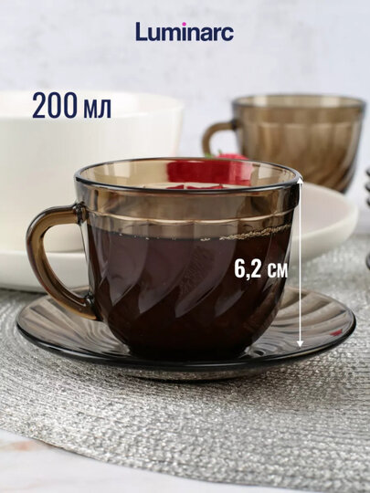 Чашка Luminarc "Милый Кот" Океан Эклипс, керамика, 220мл, с блюдечком — фото 1