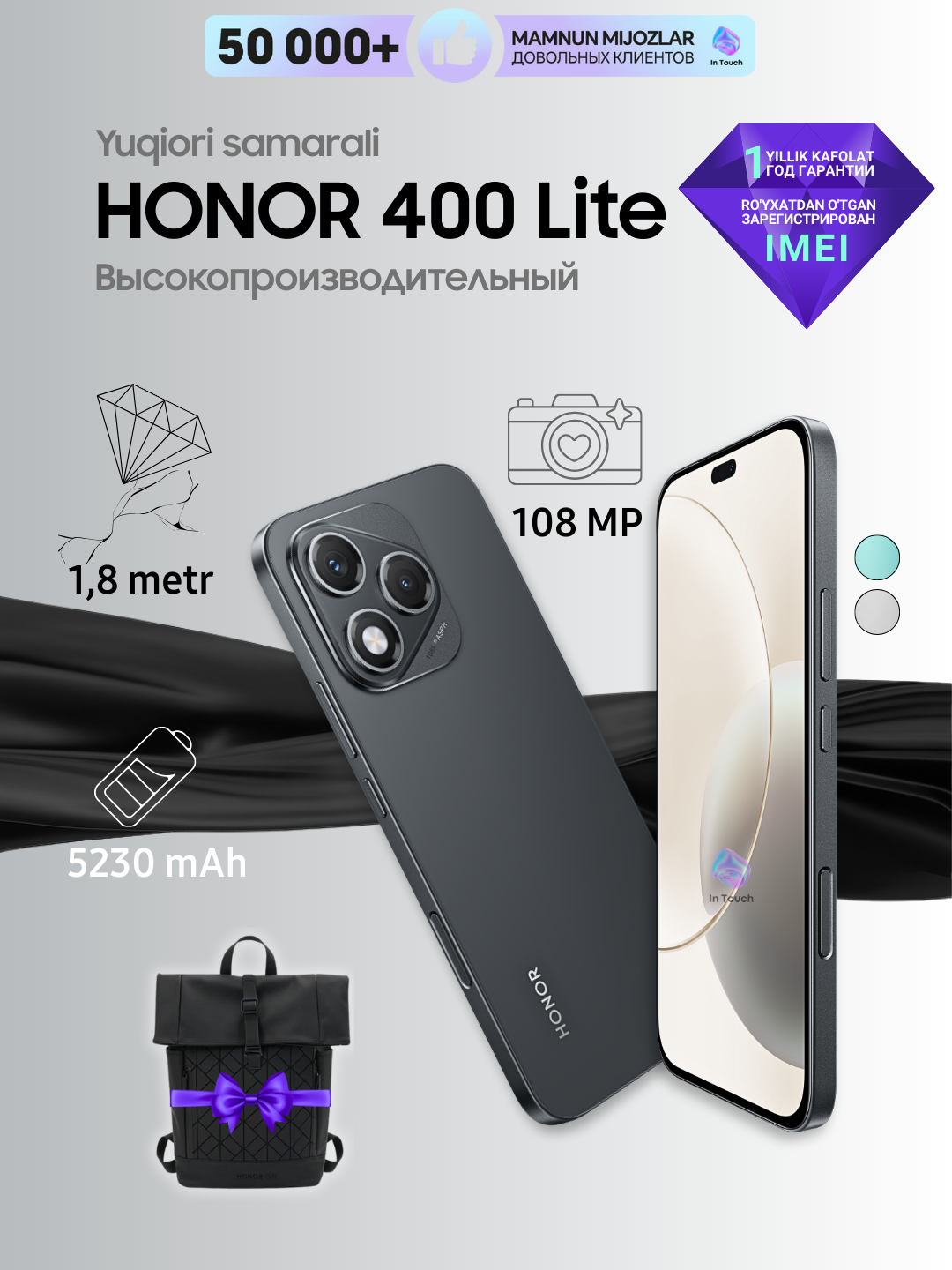 Ударопрочный смартфон HONOR 400 lite 8/256 GB, черный, NFC, AI функции, Full HD, батарея 5230 мАч