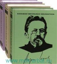 Книга "Избранное : в 3 т."