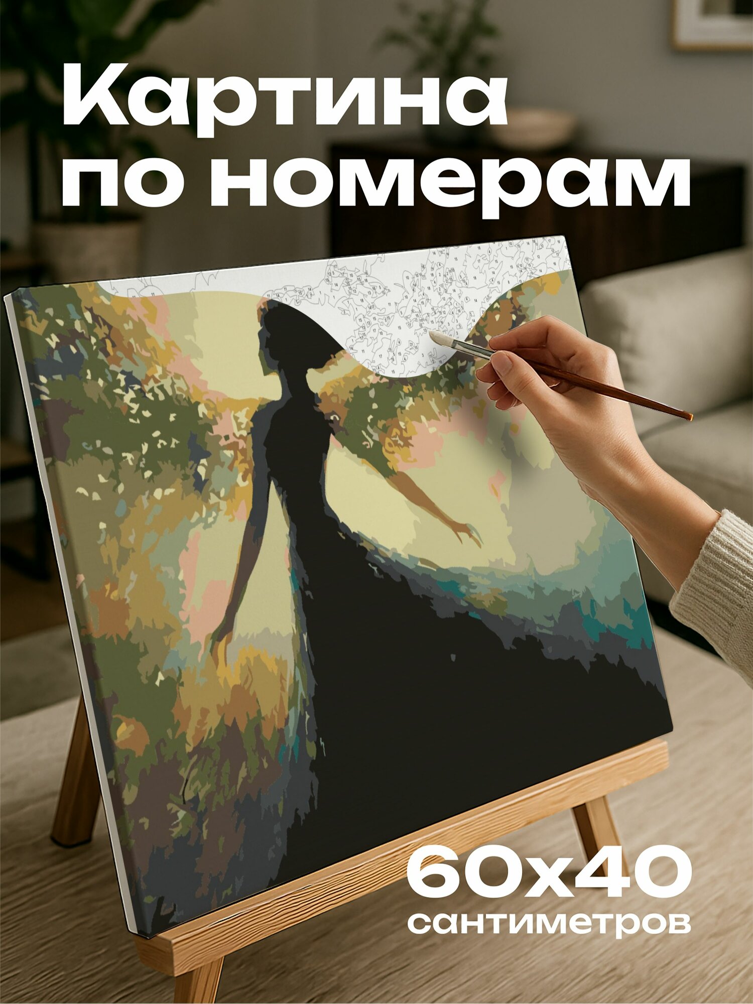 Картина по номерам 60x40 см, фея, масляная картина, светящиеся крылья, ореол света, неземная красота, очарование
