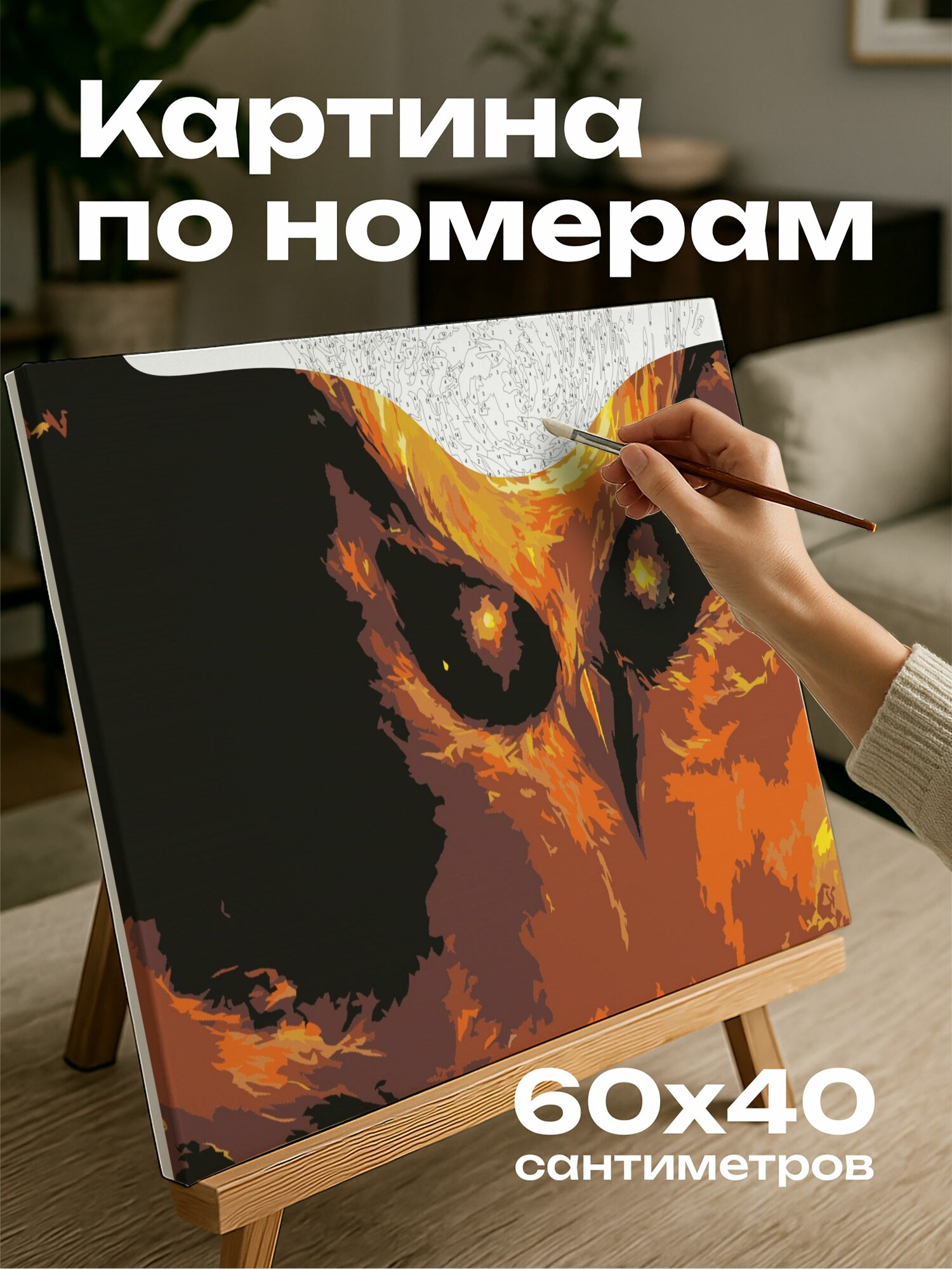 Картина по номерам 60x40 см, Космическое божество, глаза-галактики, древняя мудрость, вневременные знания