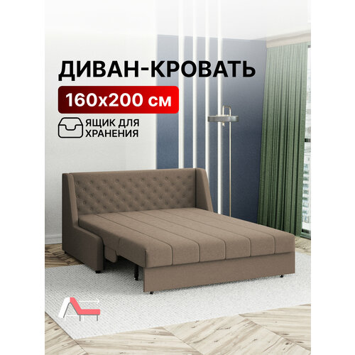 фото Диван-кровать с ящиком раскладной на металлокаркасе, аккордеон, ортопедический, 160х200, м069, велюр темно-бежевый вектор