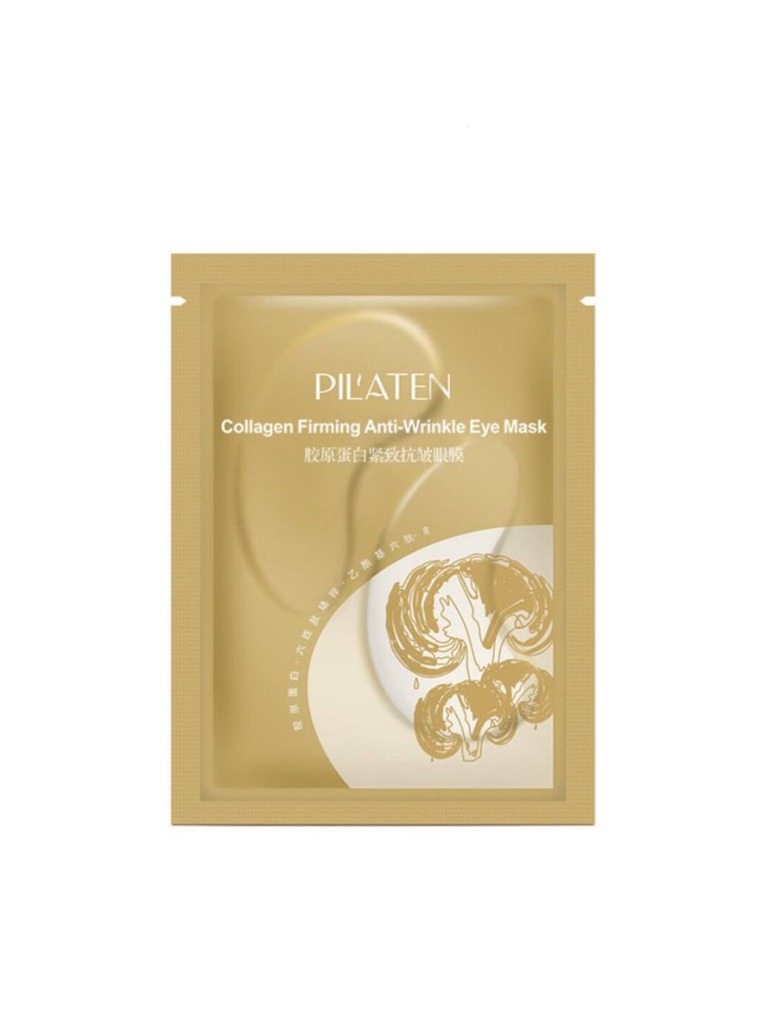 Патчи для лица увлажняющие и освежающие, гидрогелевые с эффектом лифтинга