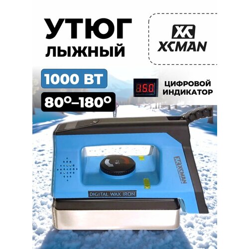 фото Утюг цифровой лыжный xcman t-10a-35