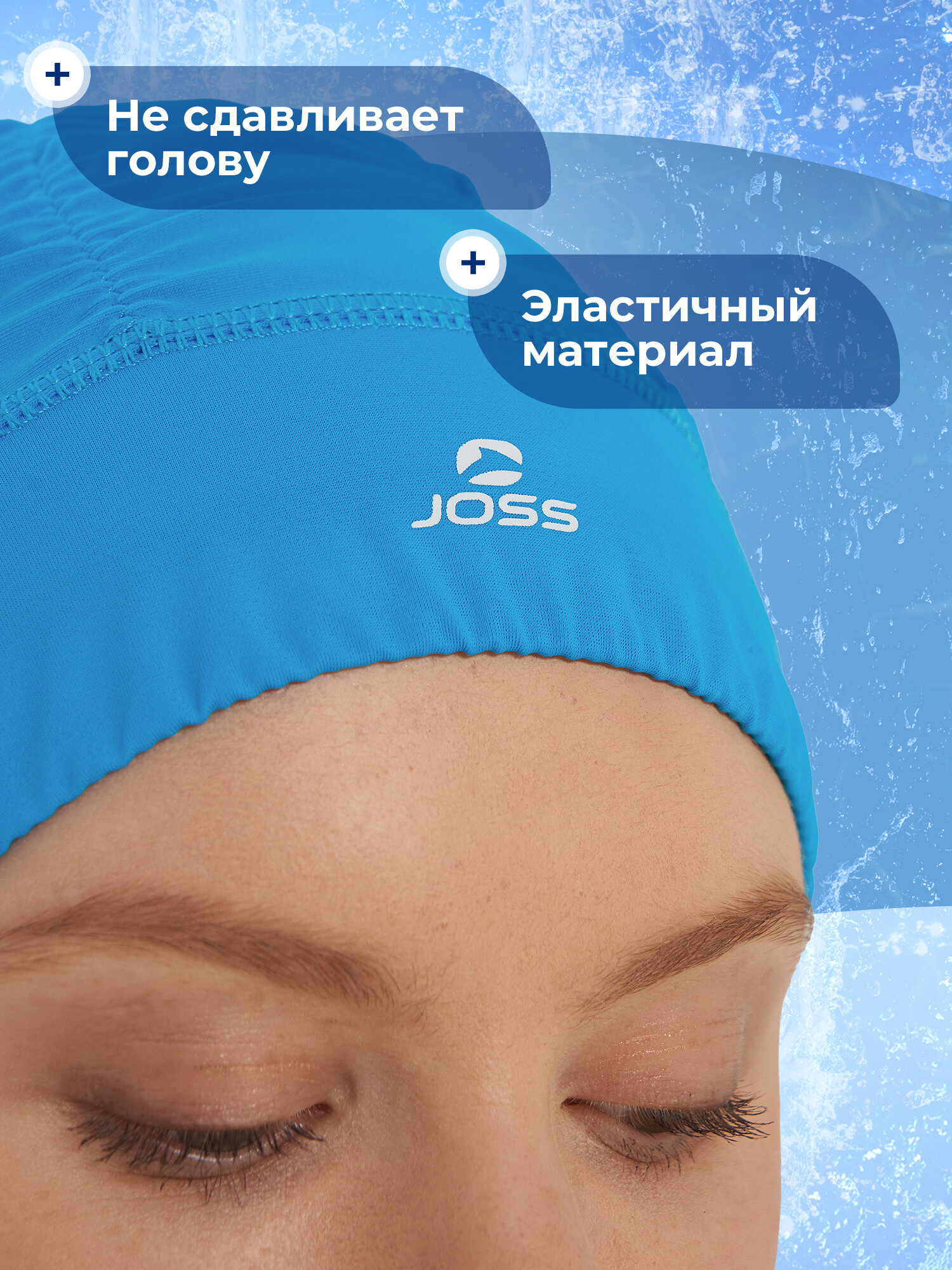 Шапочка для плавания Joss — фото 1