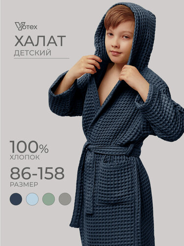 Изображение товара Халат