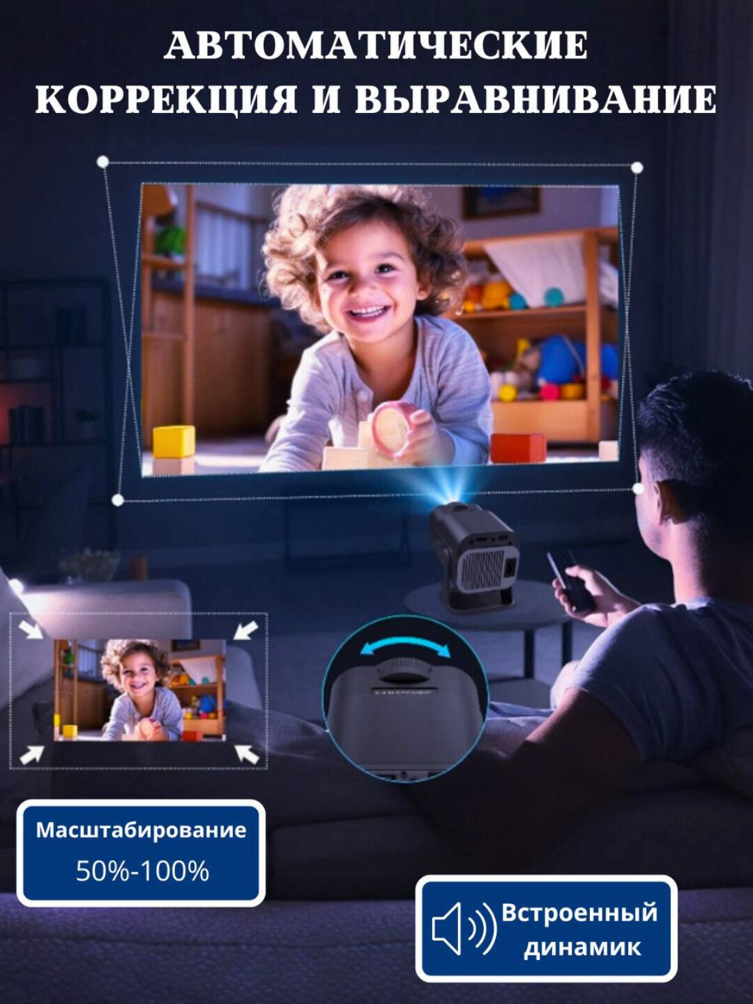 Мини проектор HY320 Mini Android 11, Wi-Fi 6, экран 150″ — фото 1