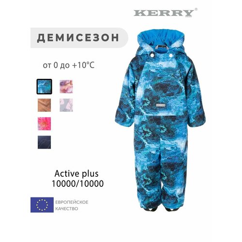 Комбинезон KERRY Весна-лето 2024, размер 86, синий