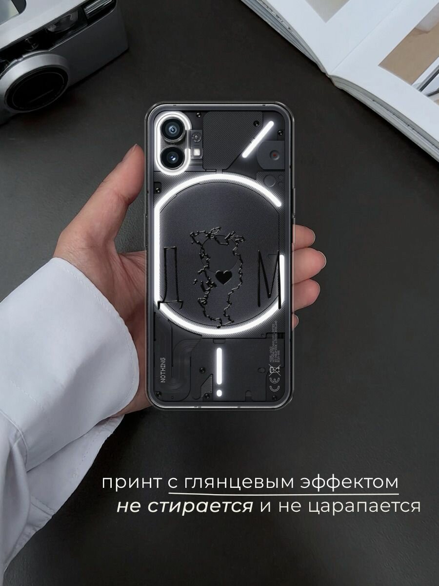 Силиконовый чехол на Nothing Phone 1 / Нафинг Фон 1 с принтом Дом черный — фото 1