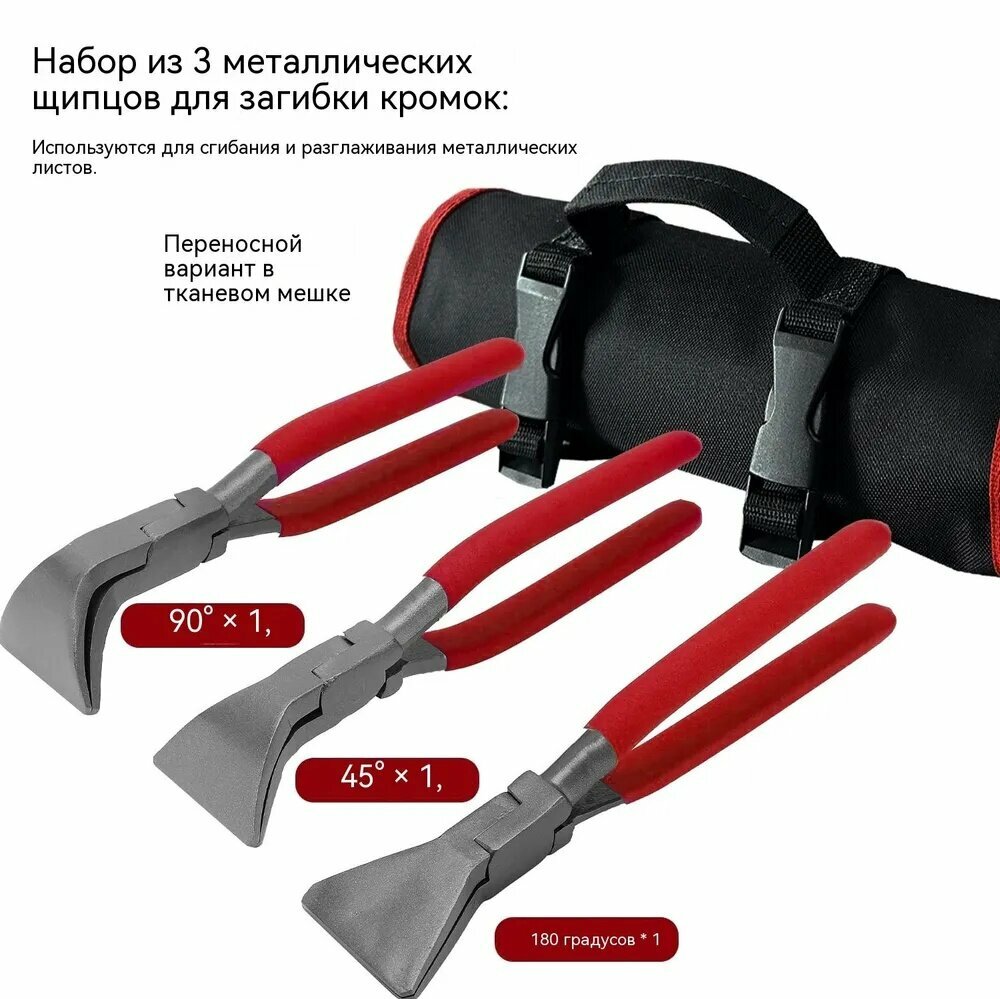 Клещи Гофра прямые усиленные 260 мм YATO YT-22380-12 для гофрирования труб