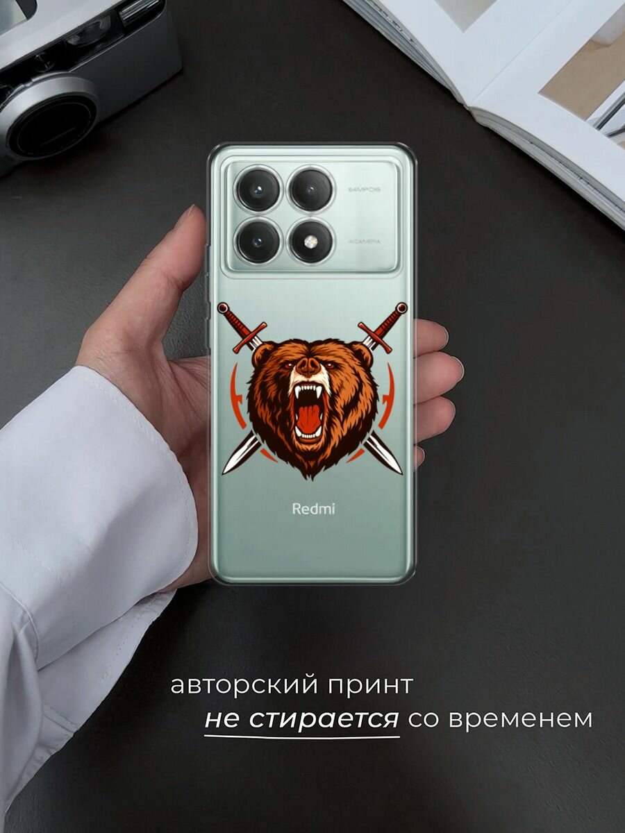 Чехол на Xiaomi Poco X6 PRO 5G / Поко X6 Про 5G с принтом Воинственный медведь, прозрачный — фото 1