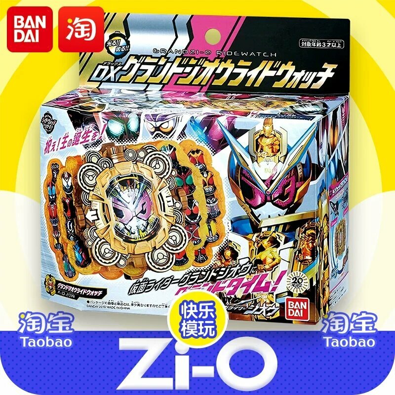 Bandai DX Kamen Rider Zi-O Ohma Zi-O Ride Watch