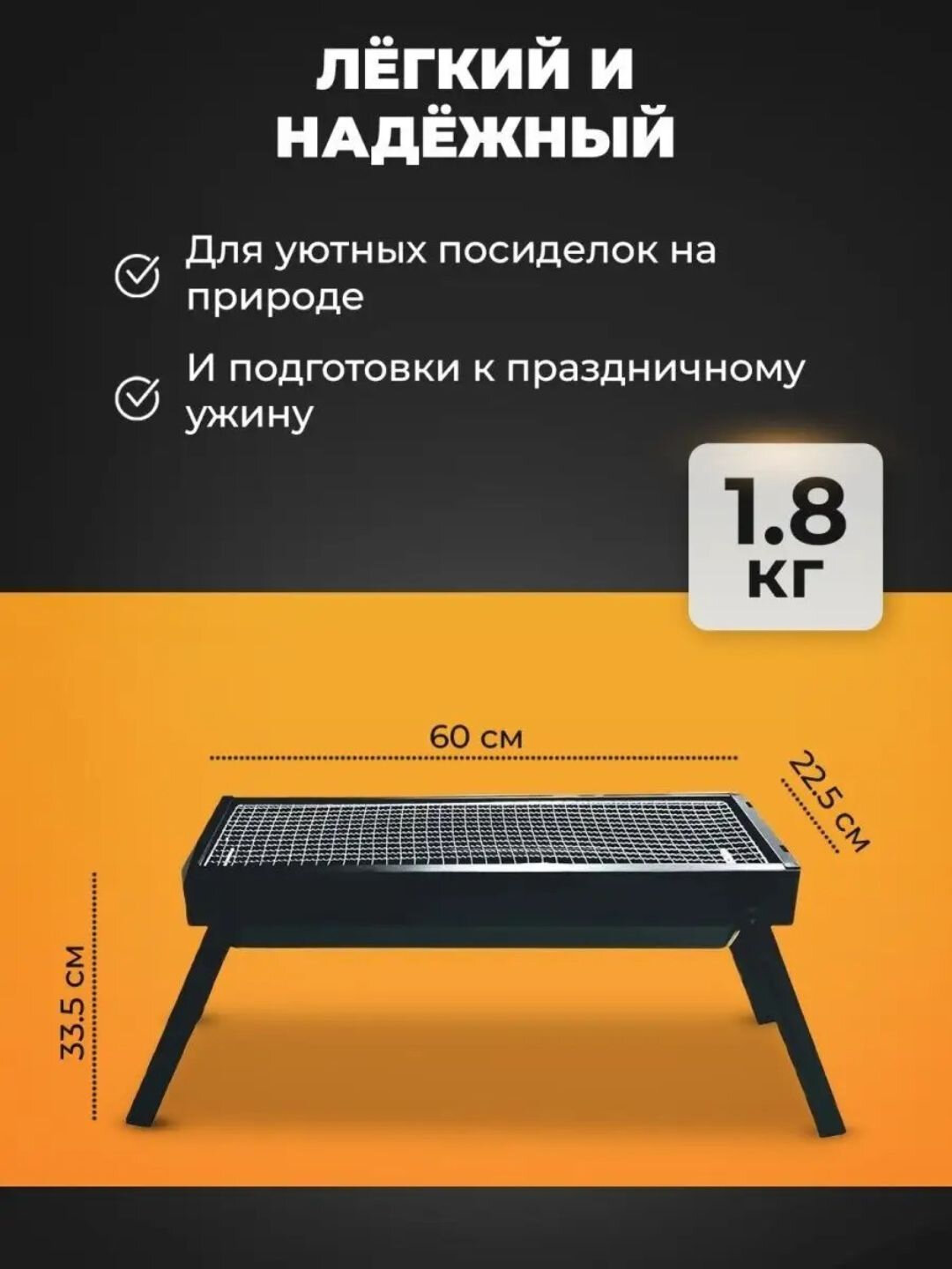 Мангал, шашлычница, — фото 1