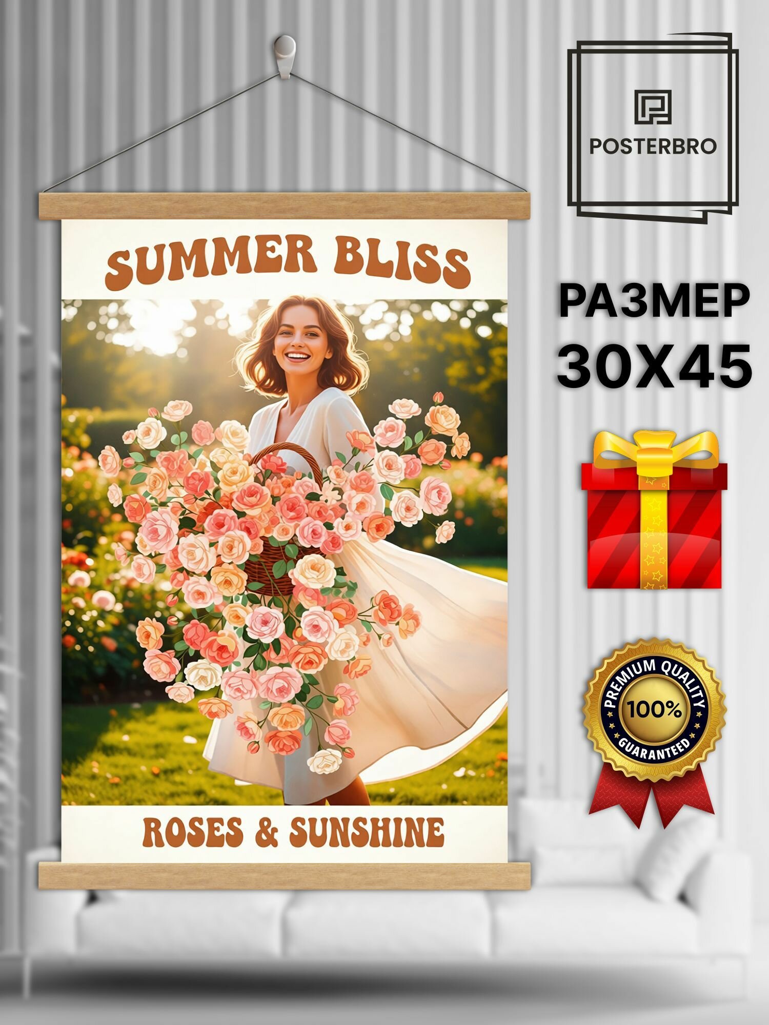 Posterbro постер на стену "Розы розовые" 30х45 см в стиле граффити с рамкой, подарочный комплект