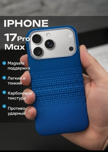 Изображение товара Чехол iPhone 17 Pro Max Mosbros под карбон с MagSafe / тонкий чехол на Айфон 17 Про Макс / синий