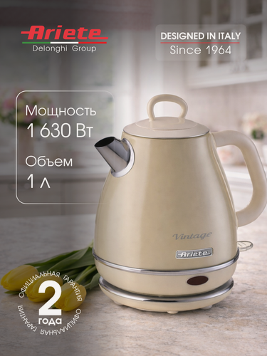 Изображение товара Чайник электрический Ariete Vintage, бежевый, 1 л (00C286803AR0)