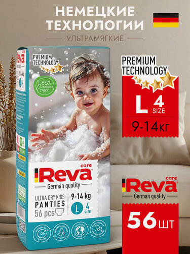 Изображение товара Подгузники, Памперсы, трусики, для новорожденных / Reva Care 4 L, 9-14 кг, 56 шт